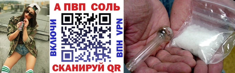 продажа наркотиков  нарко площадка формула  A-PVP Crystall  Шлиссельбург  ссылка на мегу tor 