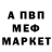 Alpha PVP Соль A Ok