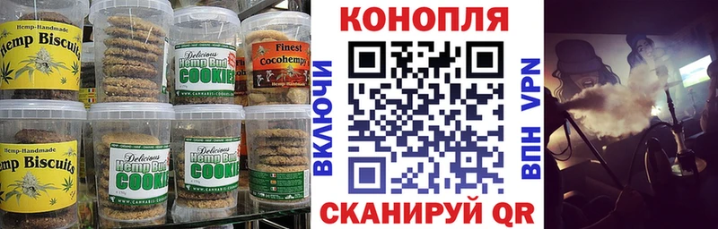 Cannafood марихуана  где найти   блэк спрут рабочий сайт  Шлиссельбург 