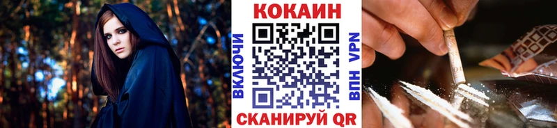 где можно купить наркотик  Шлиссельбург  Кокаин Боливия 