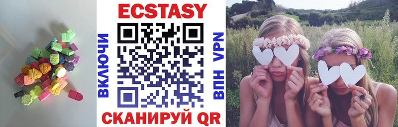 Ecstasy XTC  где продают наркотики  Шлиссельбург 