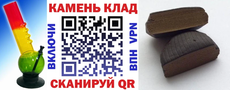 продажа наркотиков Шлиссельбург ГАШ хэш