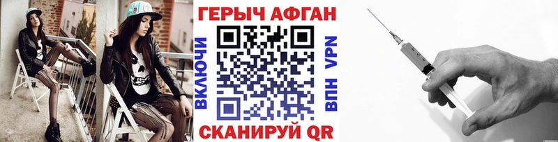 ГЕРОИН гречка  Шлиссельбург 
