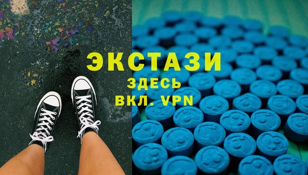 мефедрон Инсар