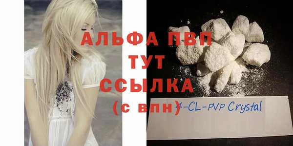 мефедрон Инсар