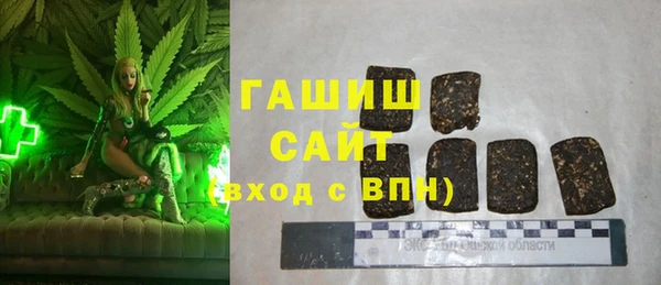 мефедрон Инсар