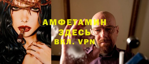 мефедрон Инсар