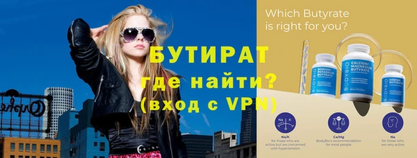 дживик Инта