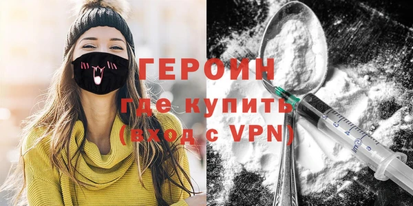 мефедрон Инсар