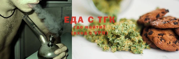 мефедрон Инсар