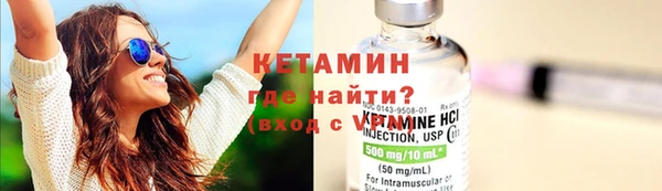 MDMA Premium VHQ Нестеровская