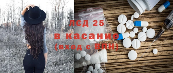 мефедрон Инсар