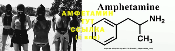 мефедрон Инсар