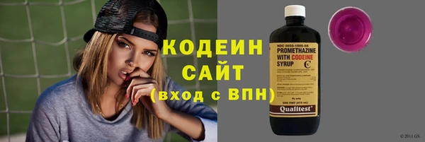 мефедрон Инсар