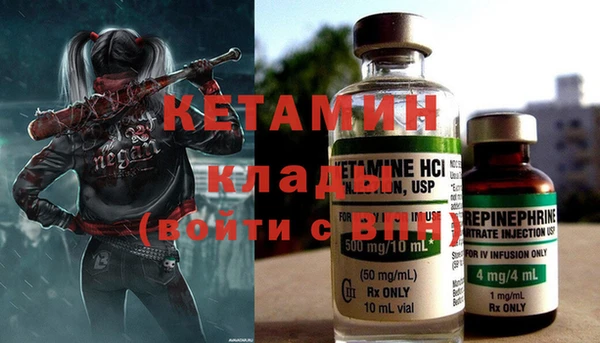 мефедрон Инсар