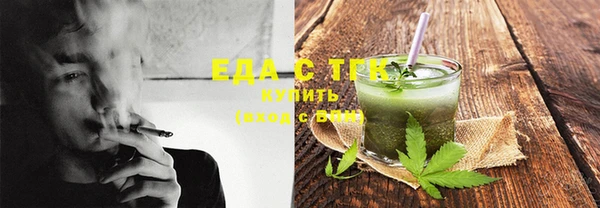 мефедрон Инсар