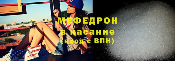 мефедрон Инсар