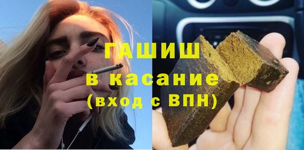 мефедрон Инсар
