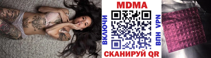 купить наркотик  Шлиссельбург  МДМА кристаллы 