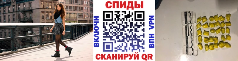купить   Шлиссельбург  МЕТАМФЕТАМИН витя 