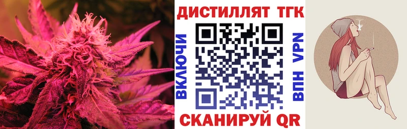 ТГК вейп с тгк  где можно купить наркотик  Шлиссельбург 