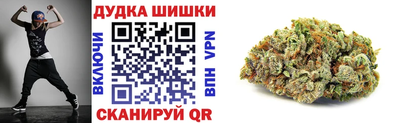 Бошки марихуана планчик  hydra как войти  Шлиссельбург  закладки 